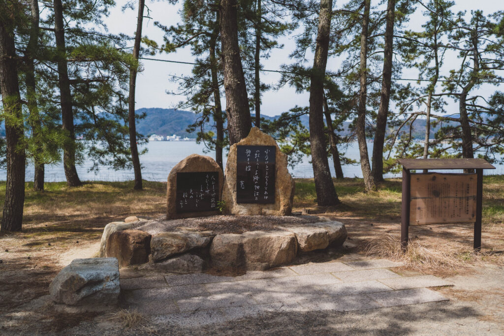 Yosano Akiko and Yosano Tekkan monument