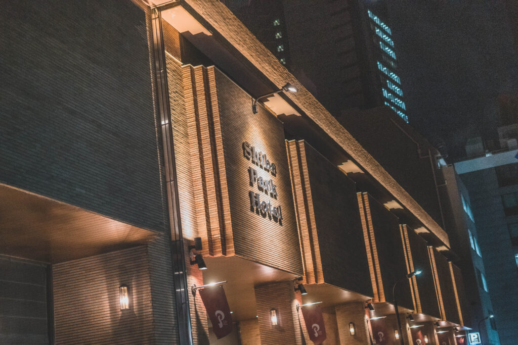shiba park hotel entrance