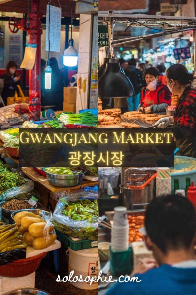 gwangjang market