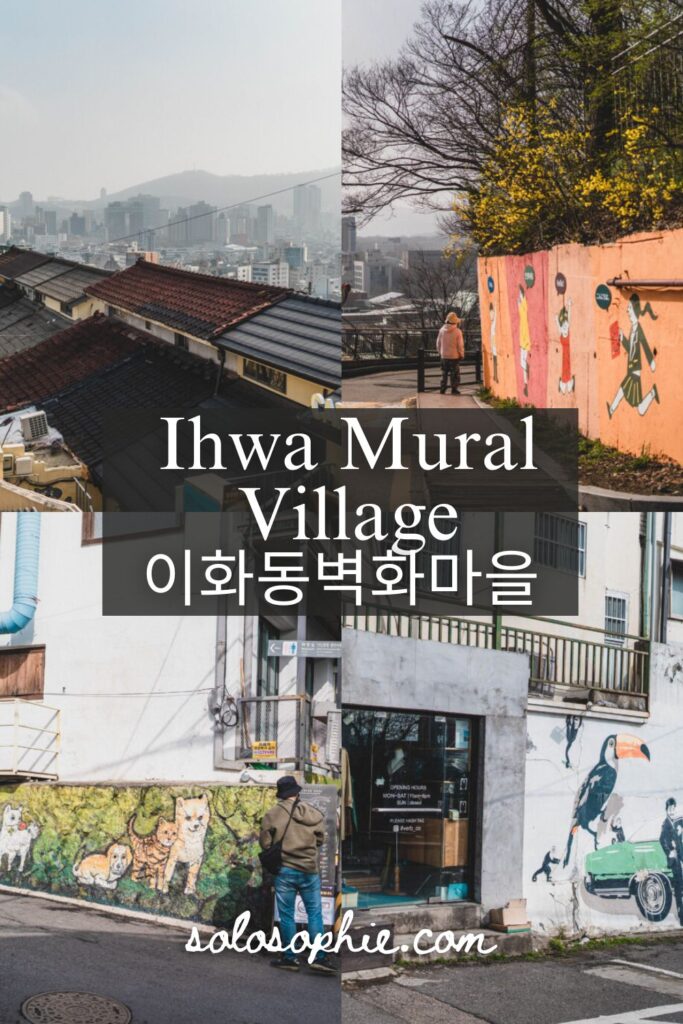 ihwa mural village (1)