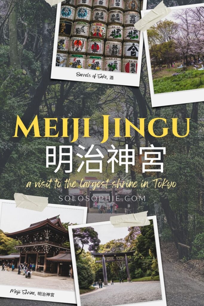 meiji jingu shrine tokyo