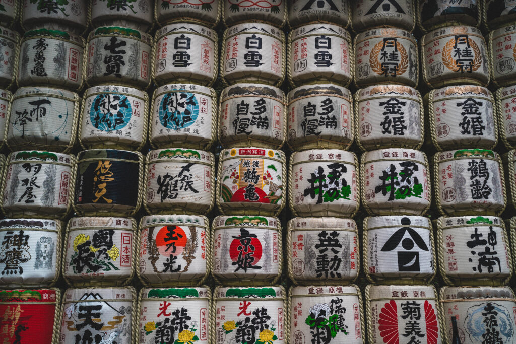 sake meiji jingu