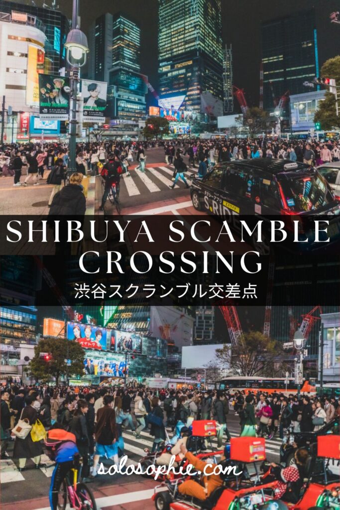 shibuya scramble crossing